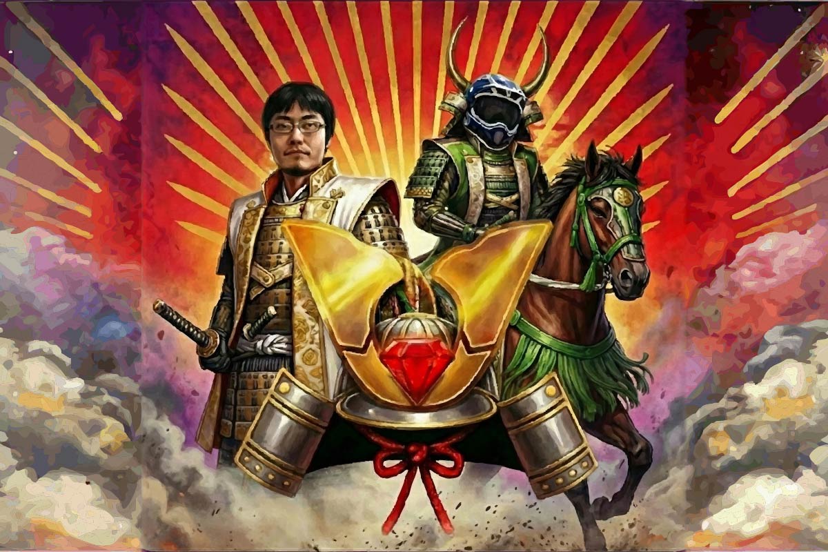 大将